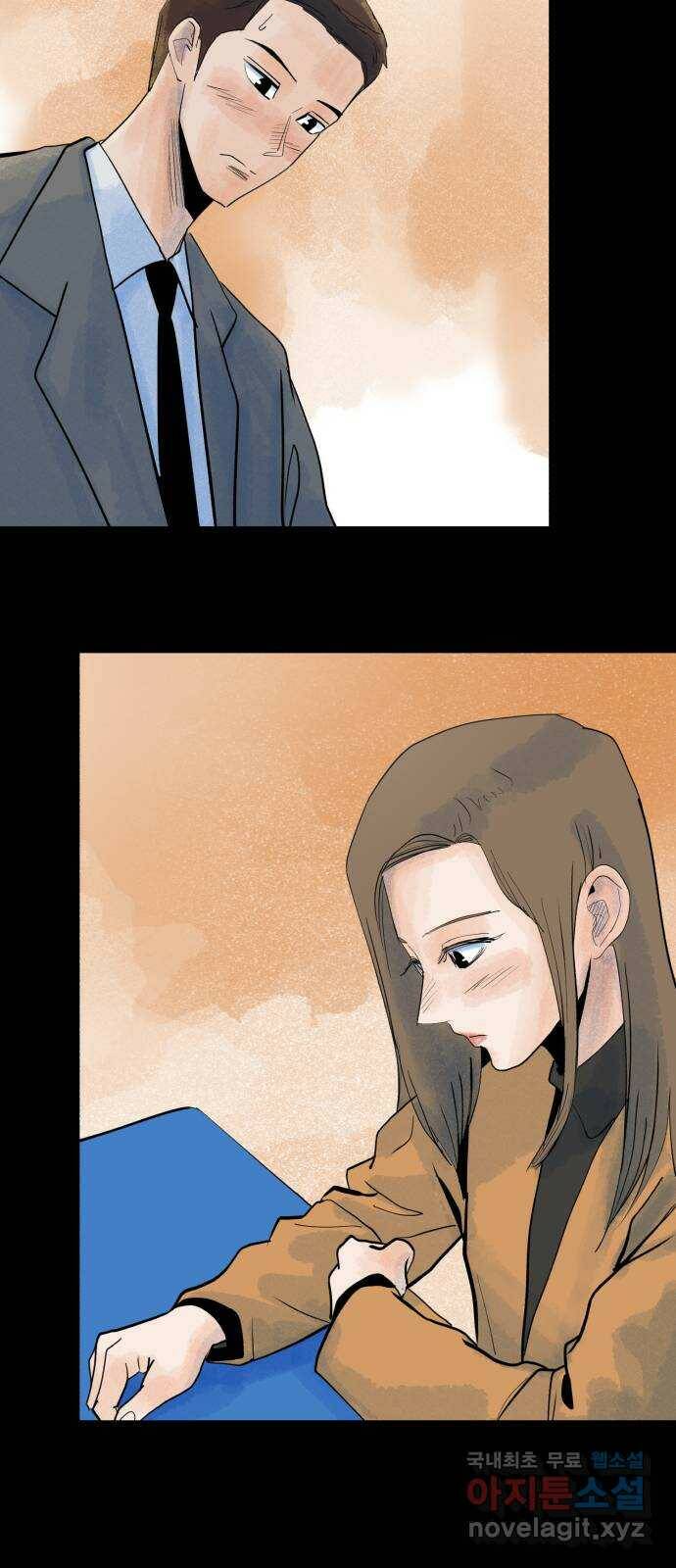 오직, 밝은 미래 59화 : 아무것도 모른다 10