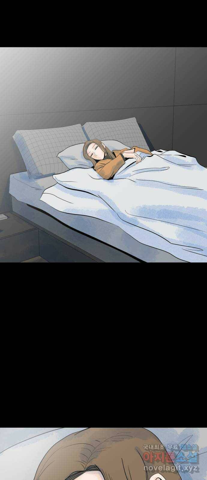 오직, 밝은 미래 59화 : 아무것도 모른다 33