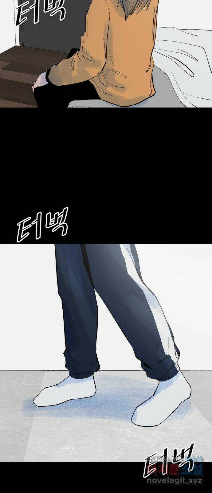 오직, 밝은 미래 59화 : 아무것도 모른다 40