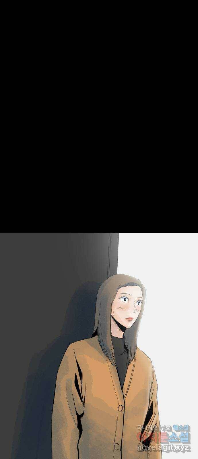 오직, 밝은 미래 59화 : 아무것도 모른다 41