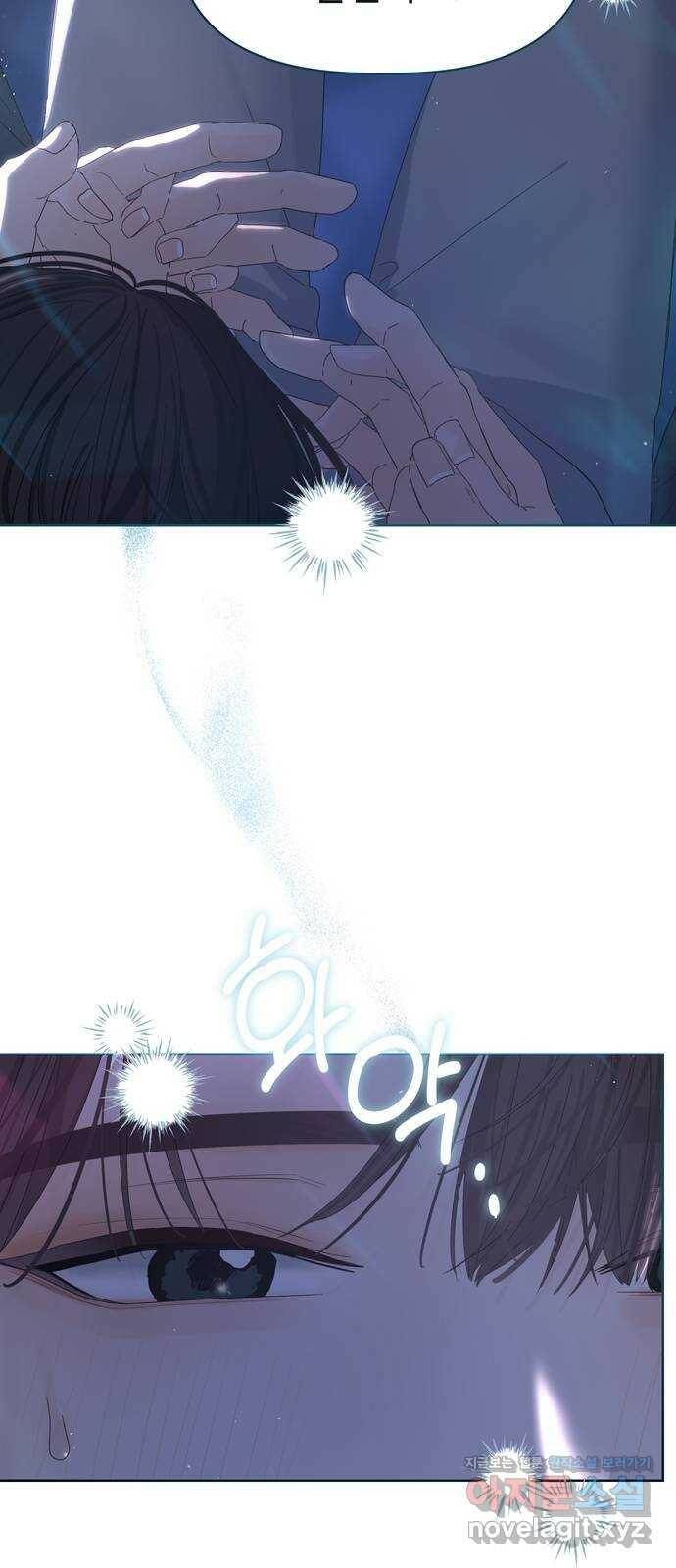 혁명 뒤 공주는 46화 9
