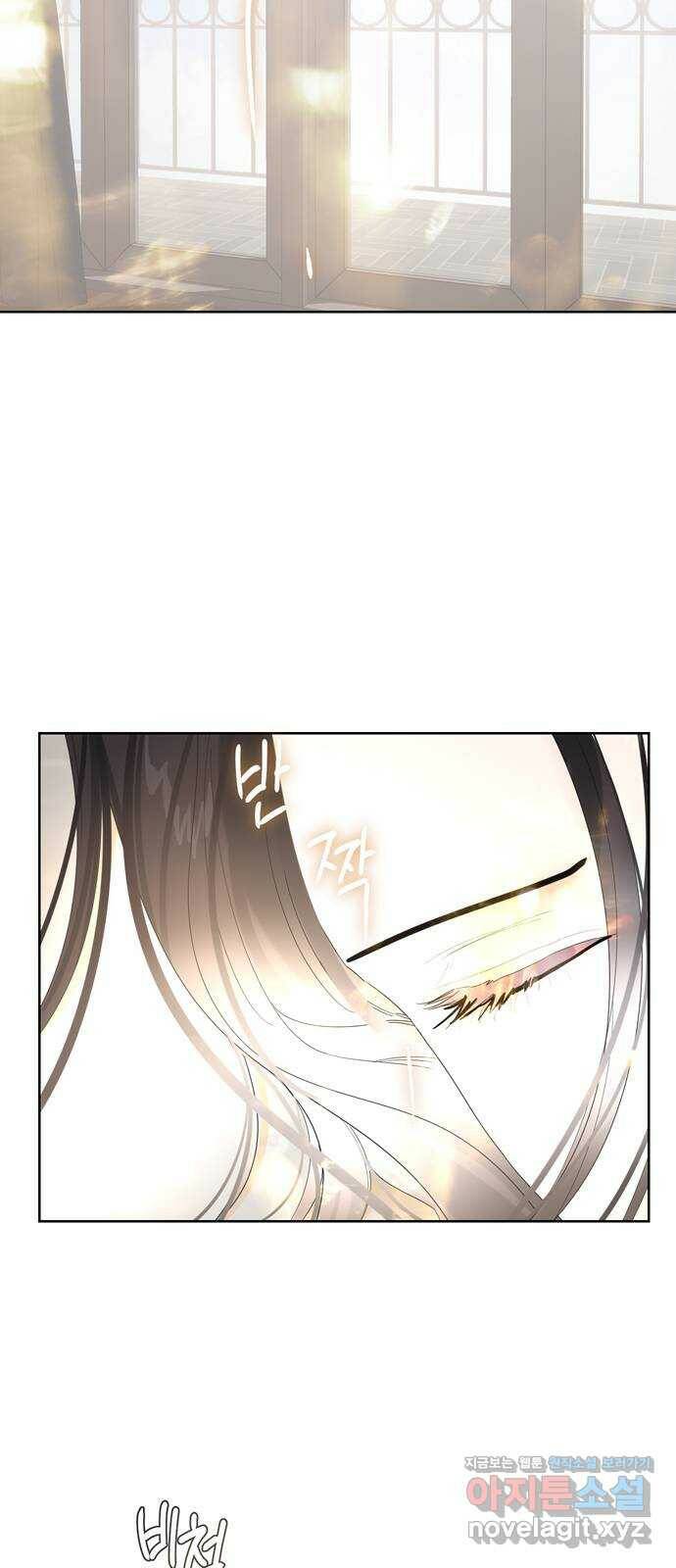 혁명 뒤 공주는 46화 21