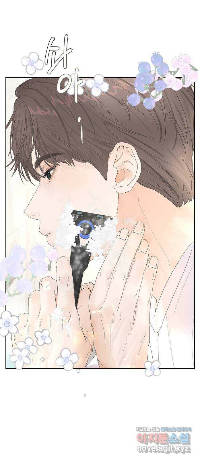 혁명 뒤 공주는 46화 24