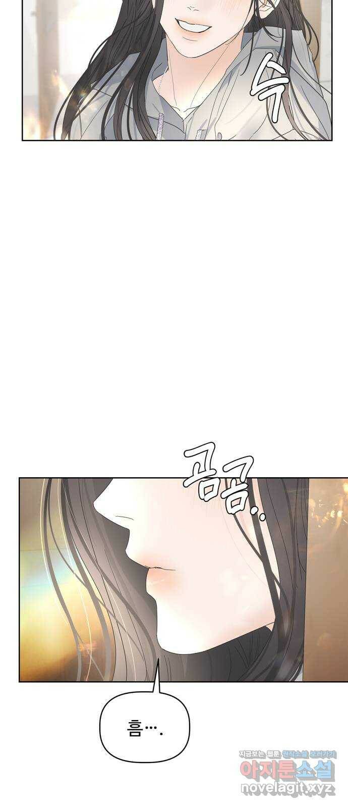 혁명 뒤 공주는 46화 27