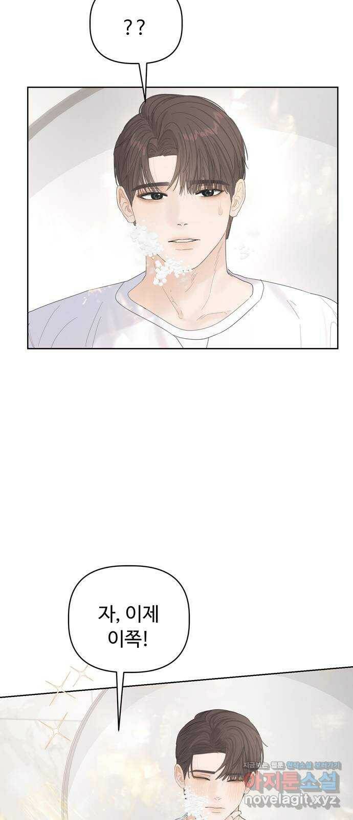 혁명 뒤 공주는 46화 37