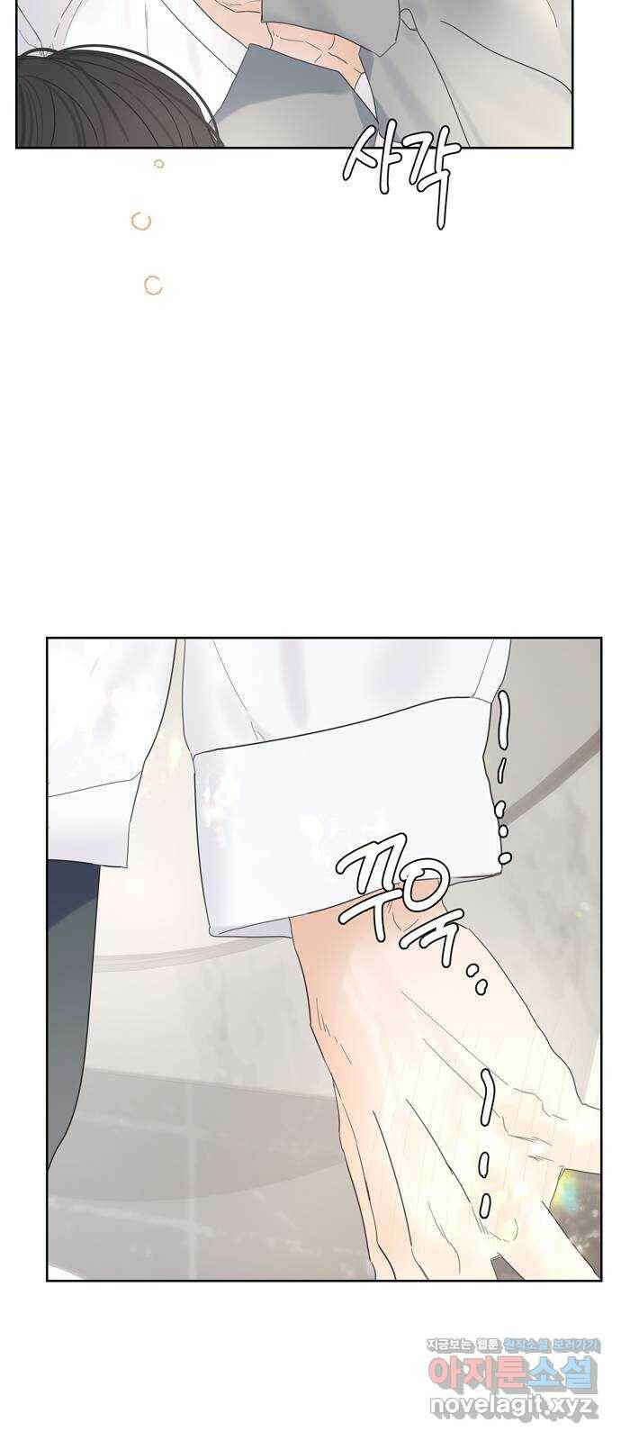 혁명 뒤 공주는 46화 39