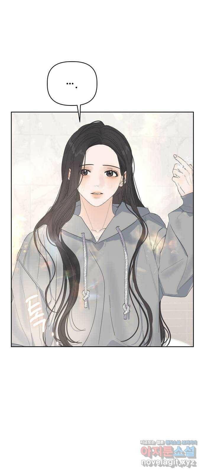 혁명 뒤 공주는 46화 44