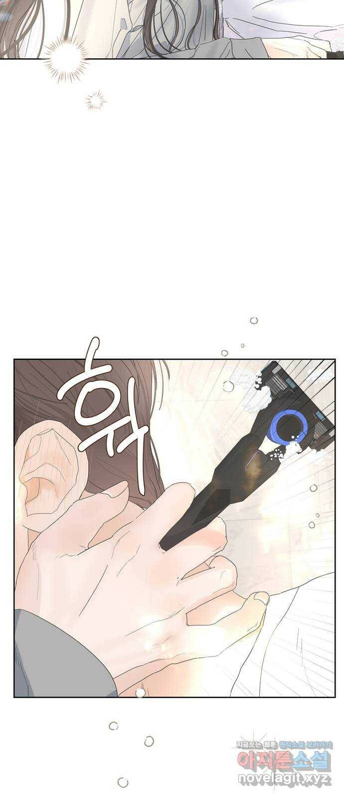 혁명 뒤 공주는 46화 50