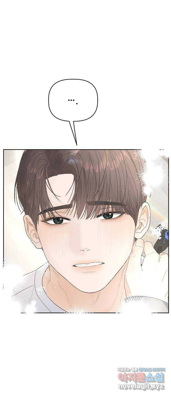 혁명 뒤 공주는 46화 57