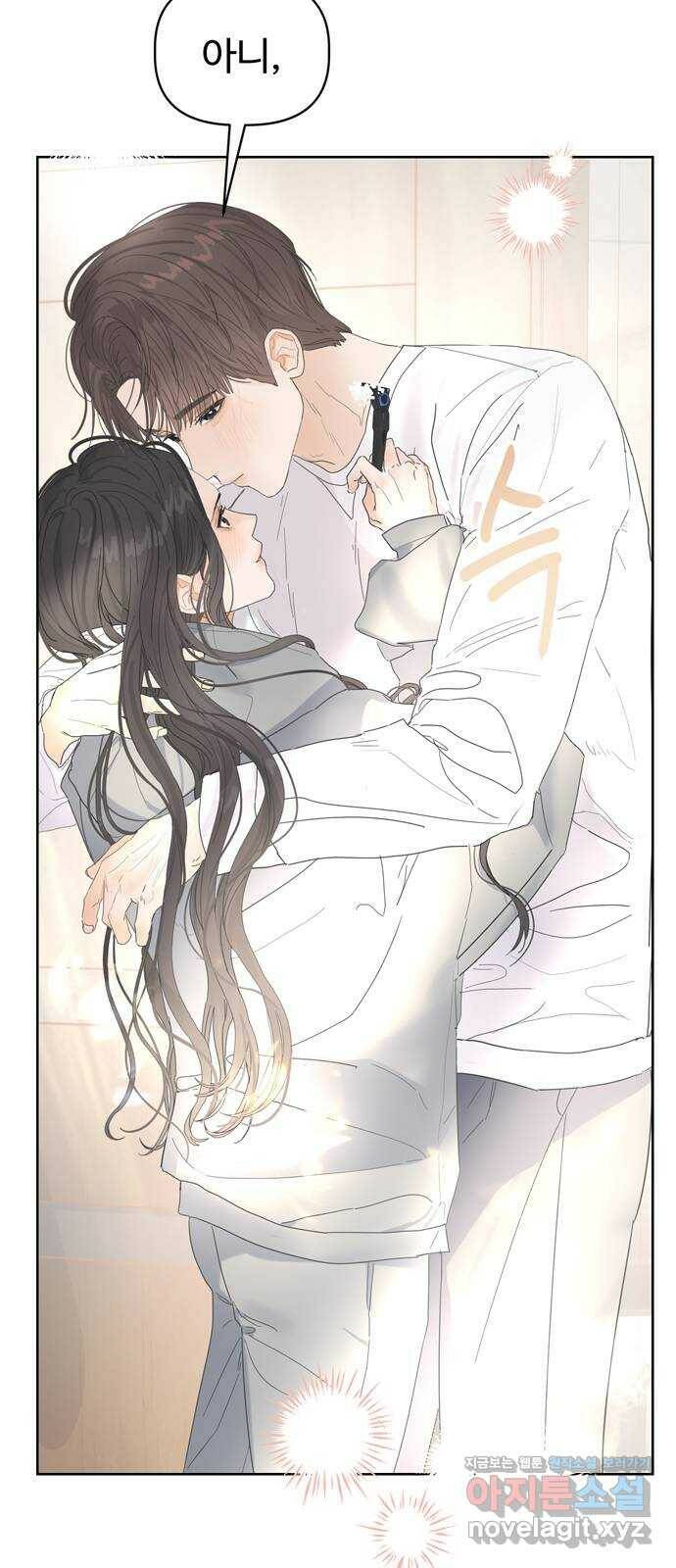 혁명 뒤 공주는 46화 62