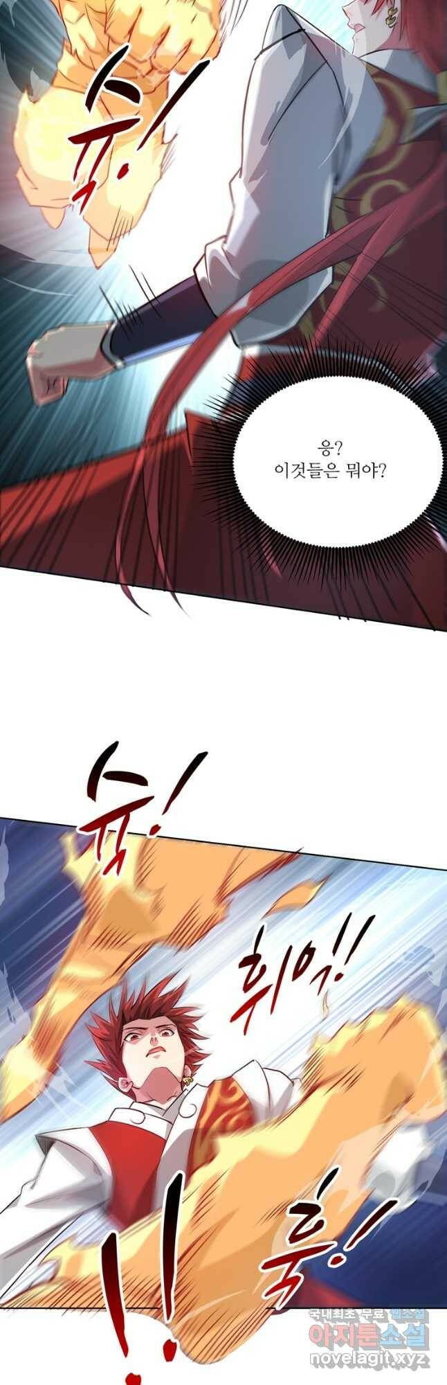 무영삼천도 111화 22