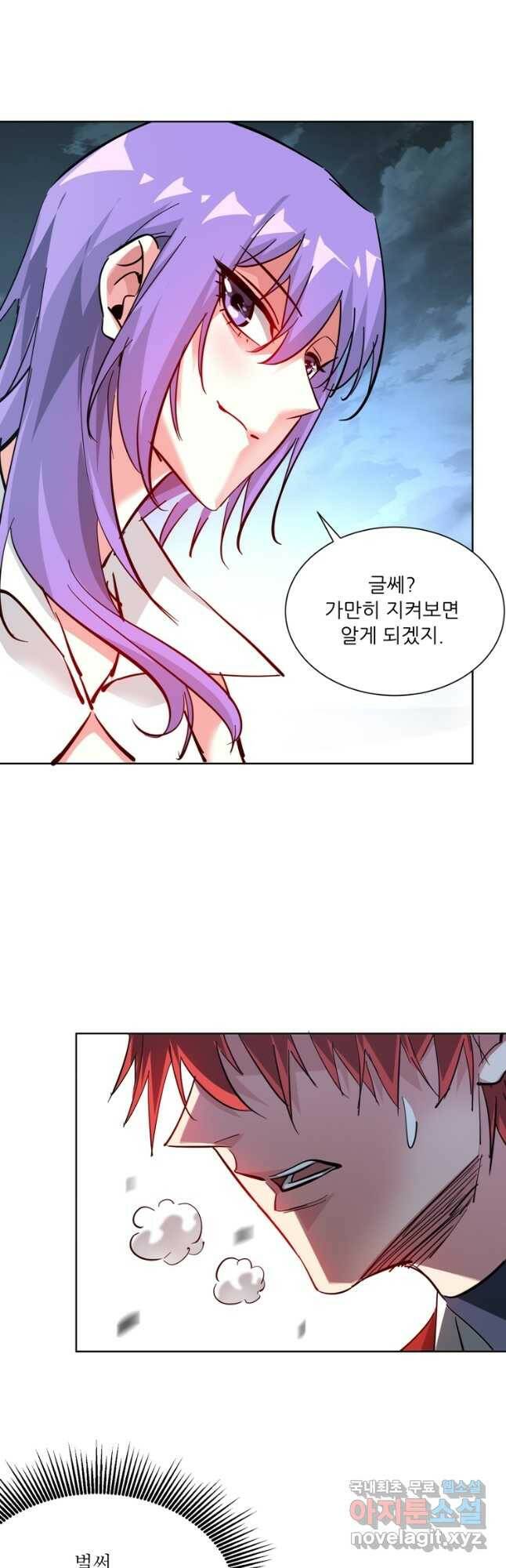 무영삼천도 111화 31