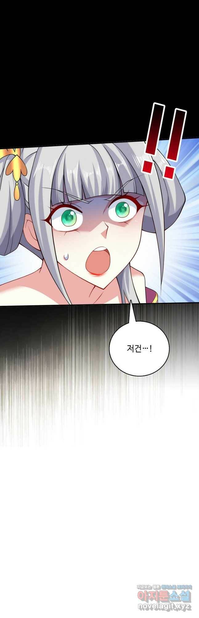 미녀 사부들에게 길들여지는 법 93화 10
