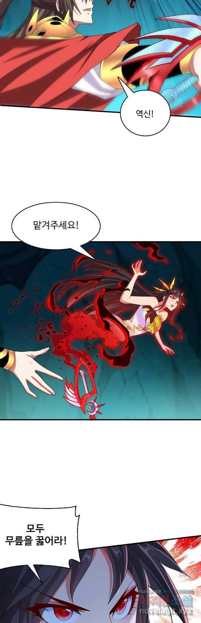 미녀 사부들에게 길들여지는 법 93화 22