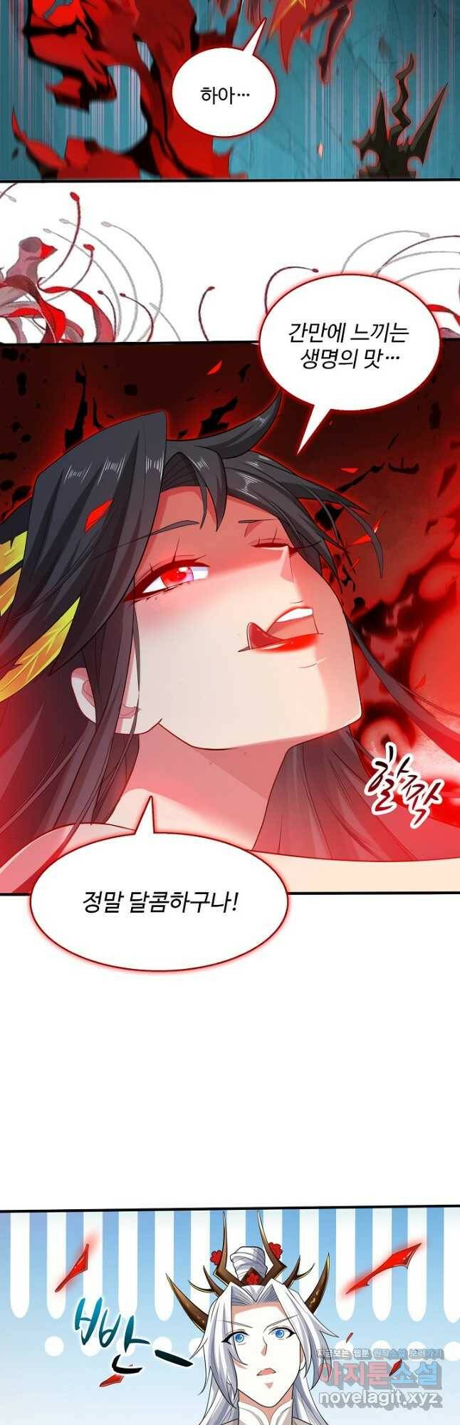 미녀 사부들에게 길들여지는 법 93화 25