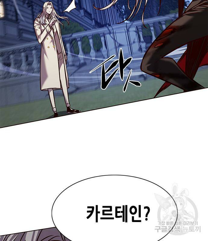 일렉시드 218화 12