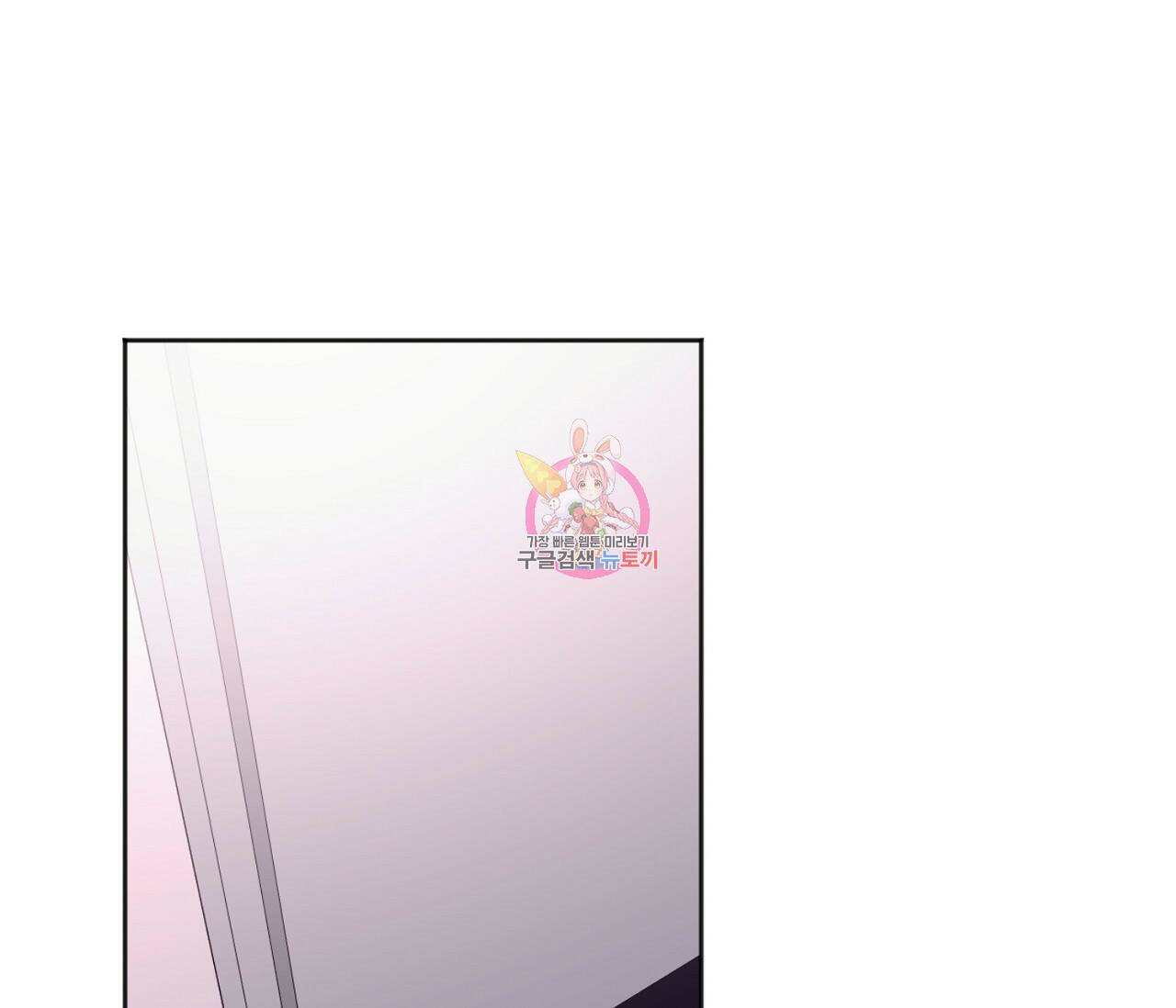 러브 온에어 32화 1