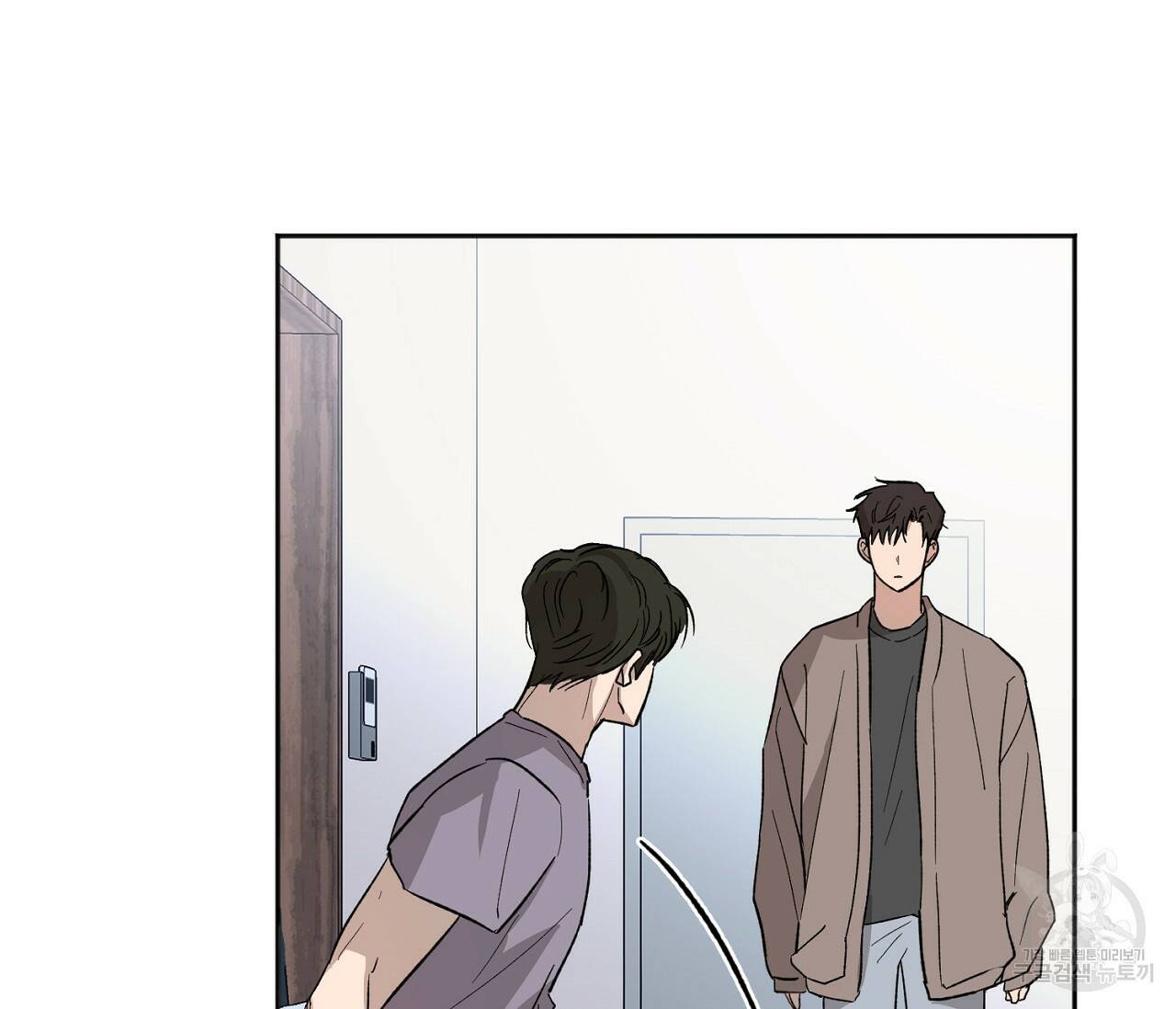 러브 온에어 32화 3