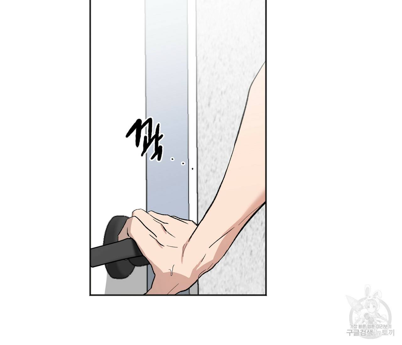 러브 온에어 32화 32
