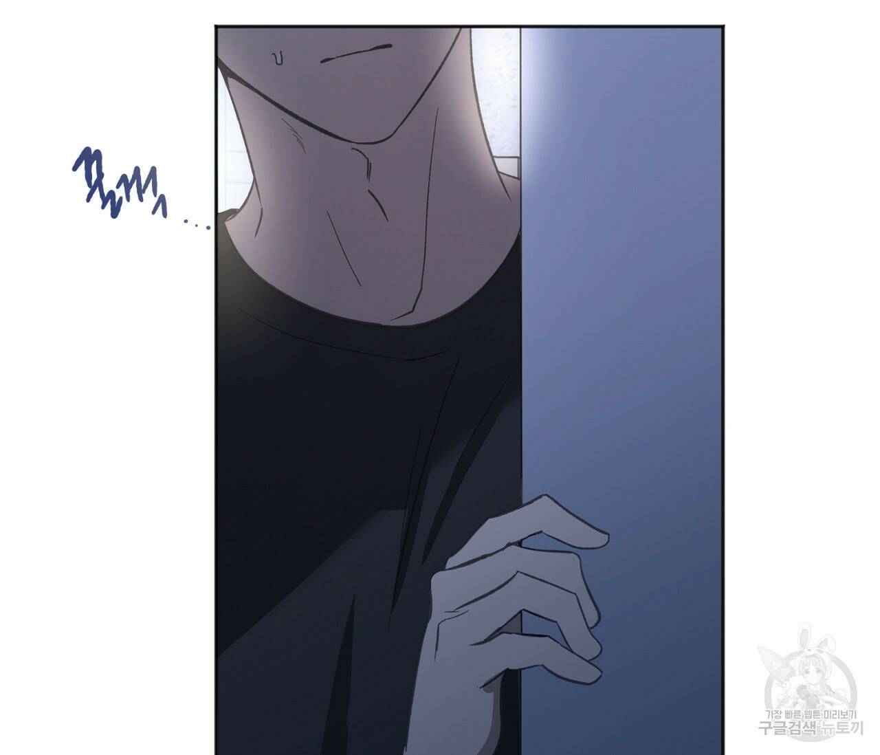 러브 온에어 32화 59
