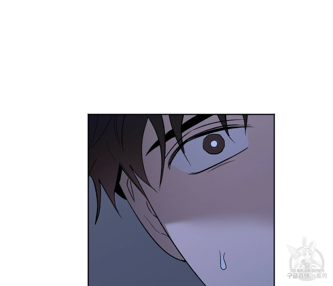 러브 온에어 32화 61