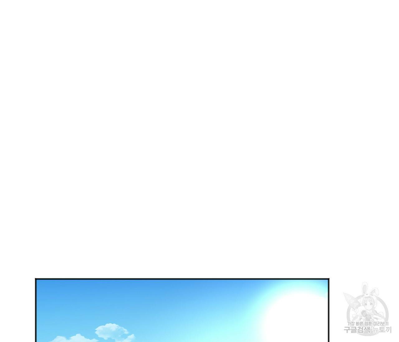 러브 온에어 32화 75