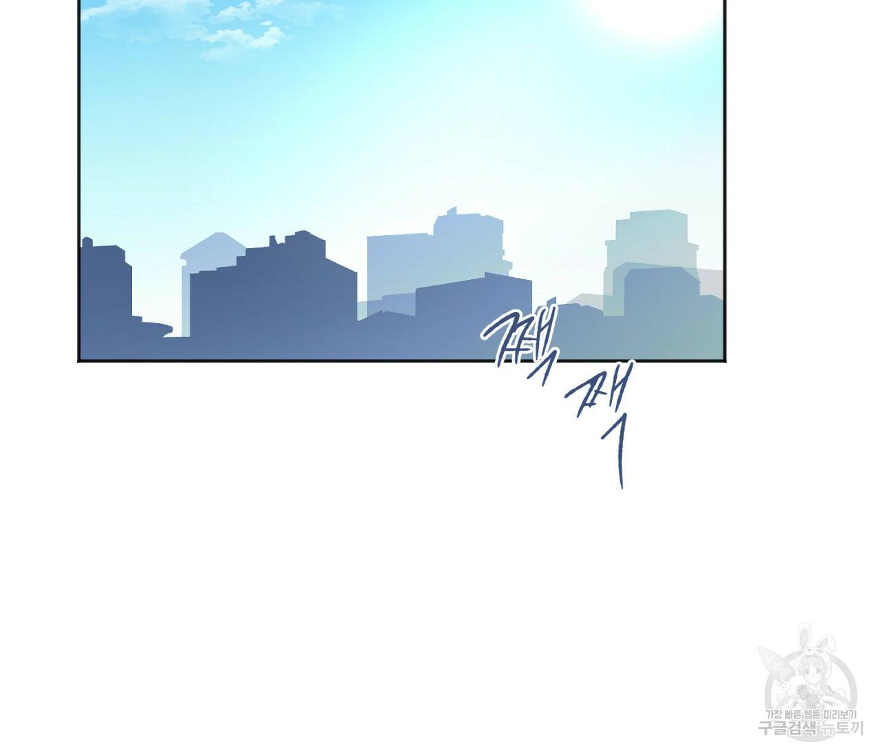 러브 온에어 32화 76
