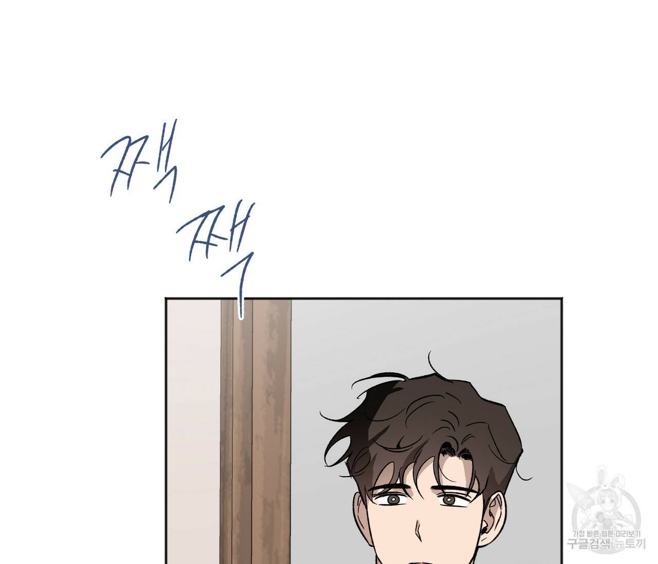 러브 온에어 32화 78