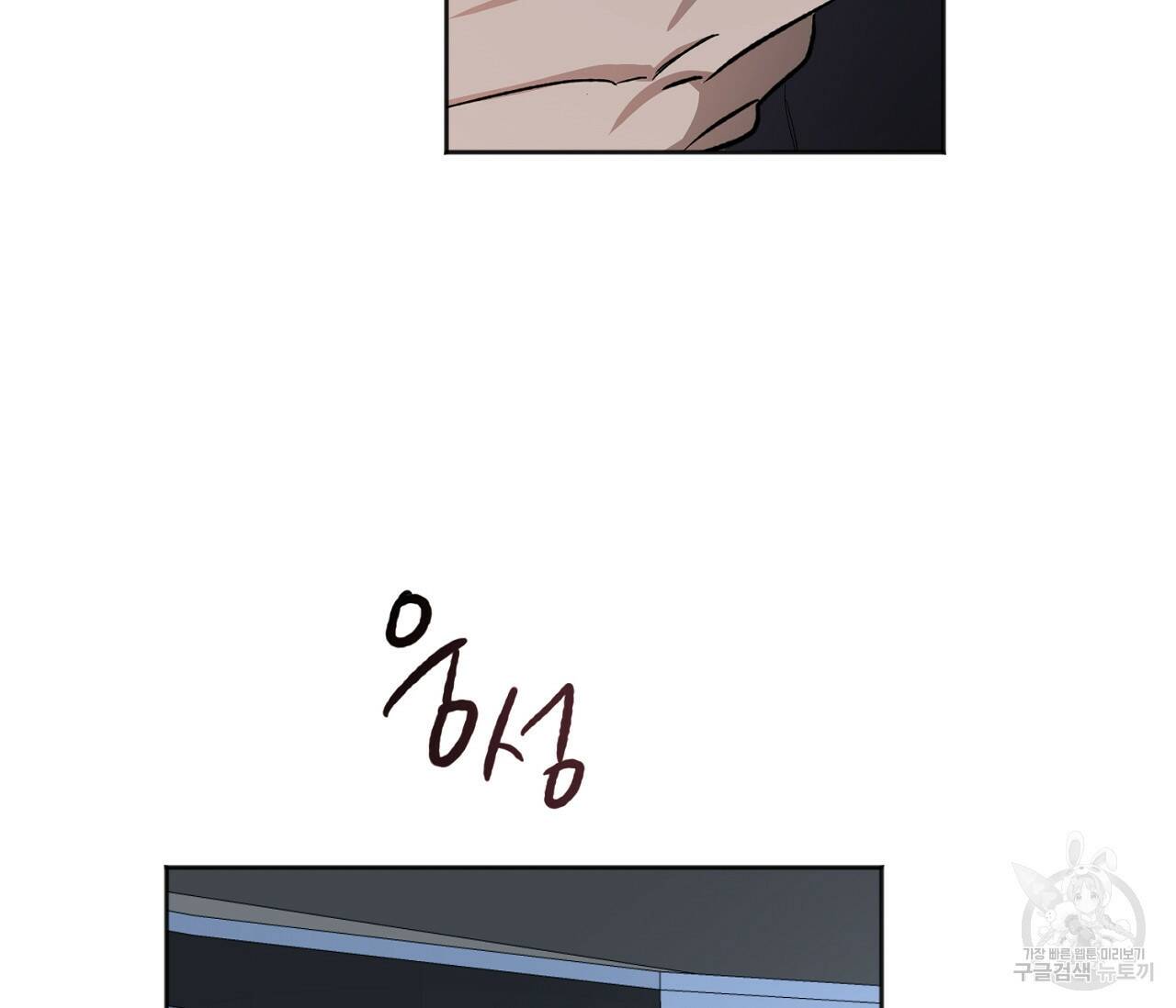 러브 온에어 32화 86