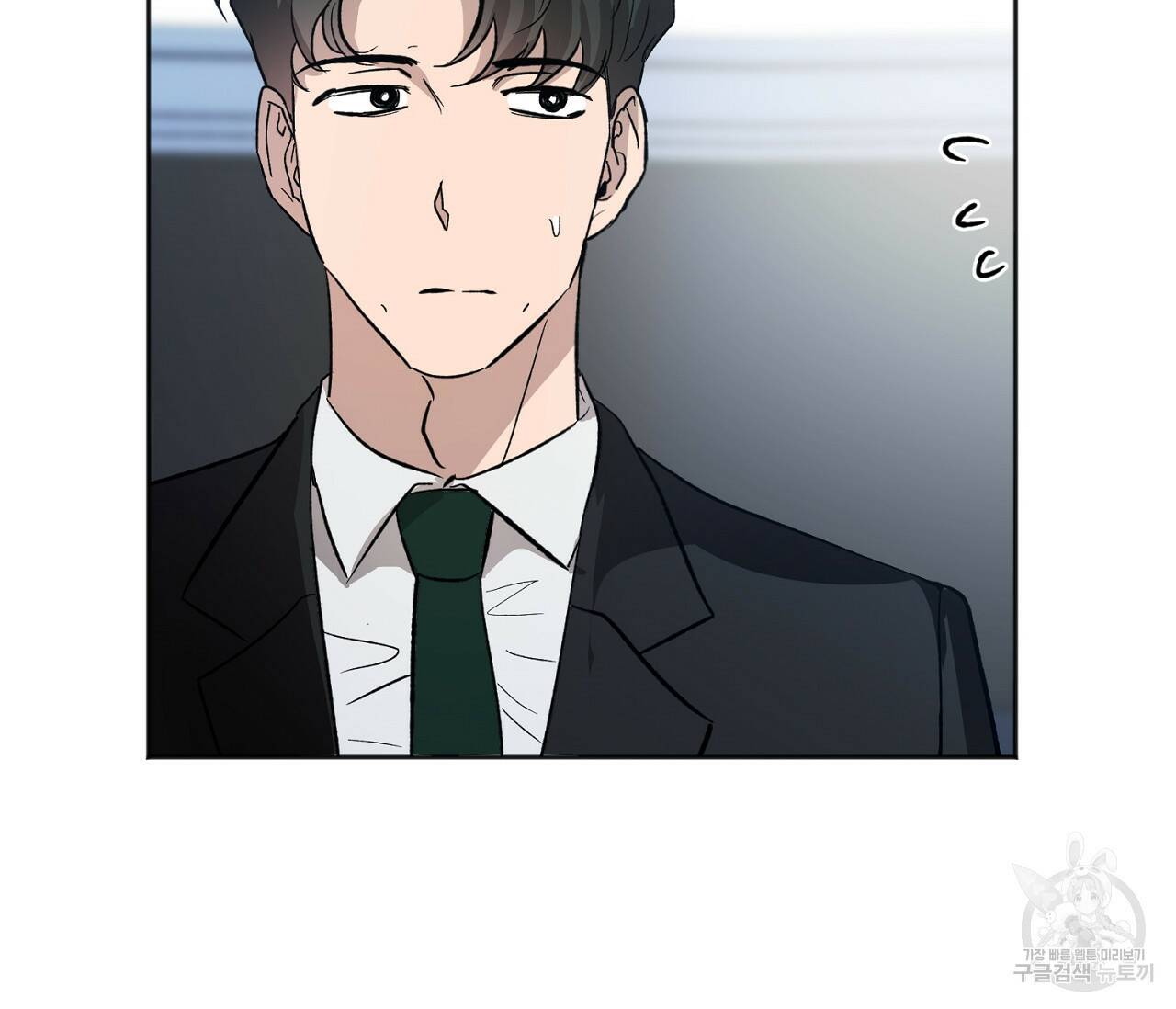 러브 온에어 32화 100