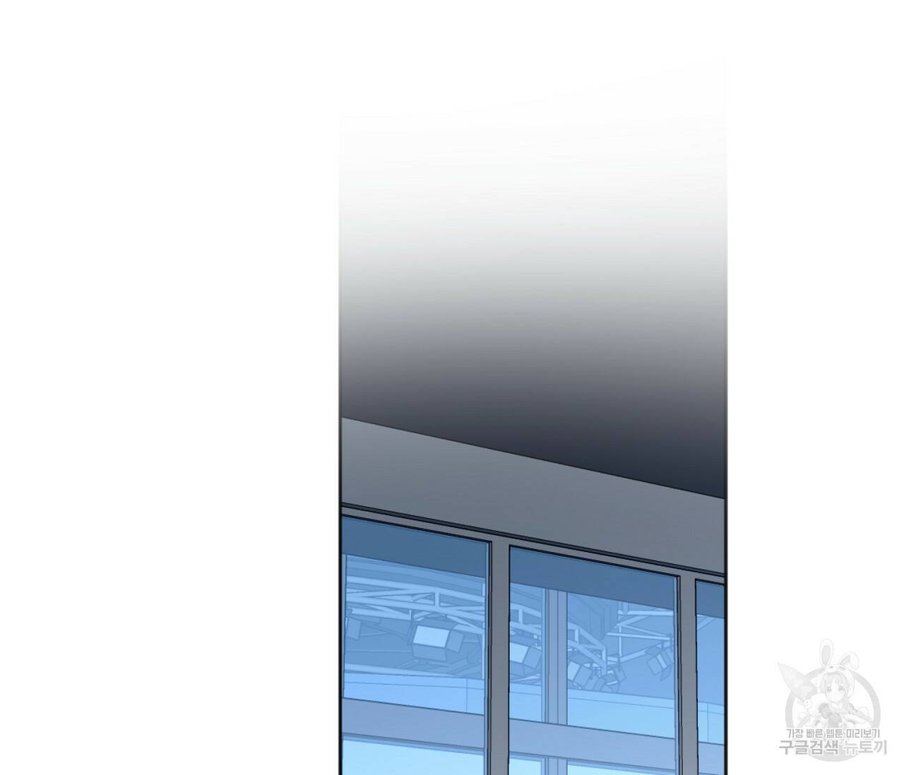 러브 온에어 32화 101