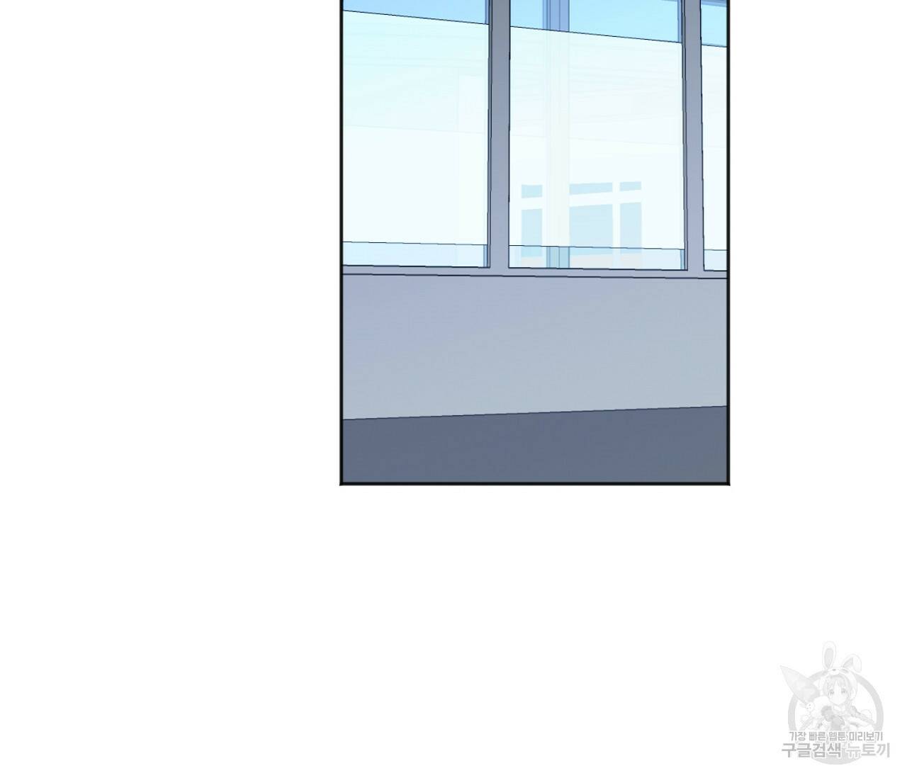 러브 온에어 32화 102