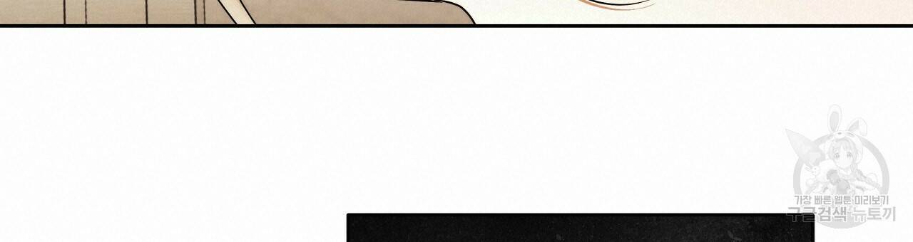영원한 너의 거짓말 41화 18
