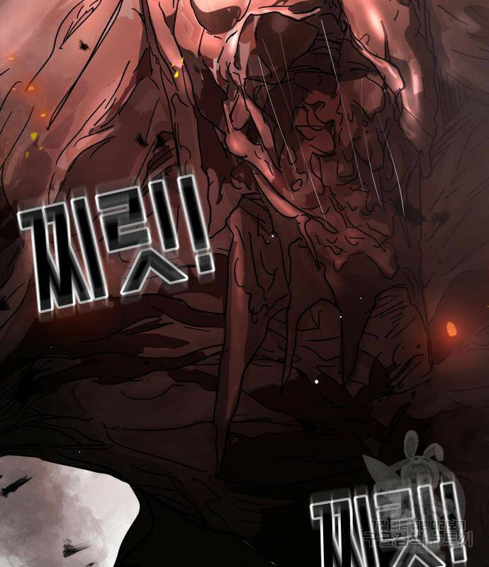 어느날 갑자기 서울은 72화 27