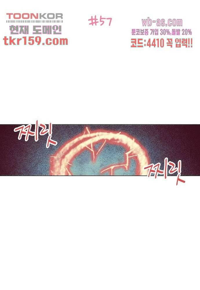 공기심장 57화 2