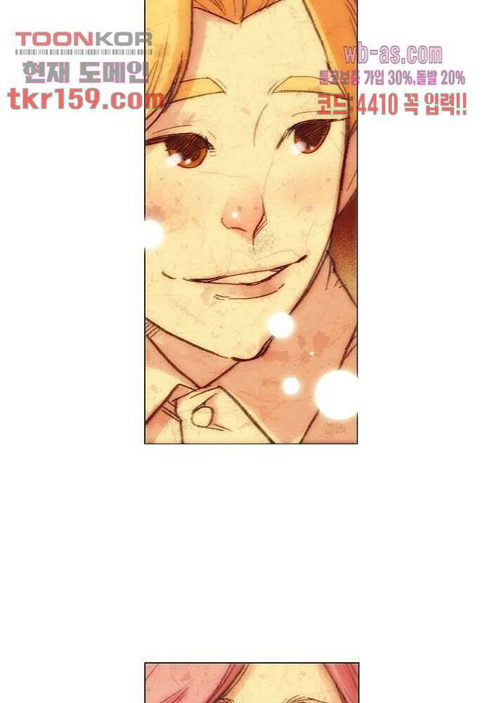 공기심장 57화 7