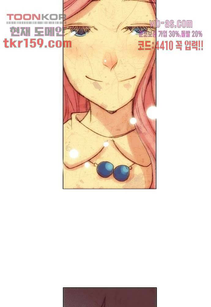 공기심장 57화 8