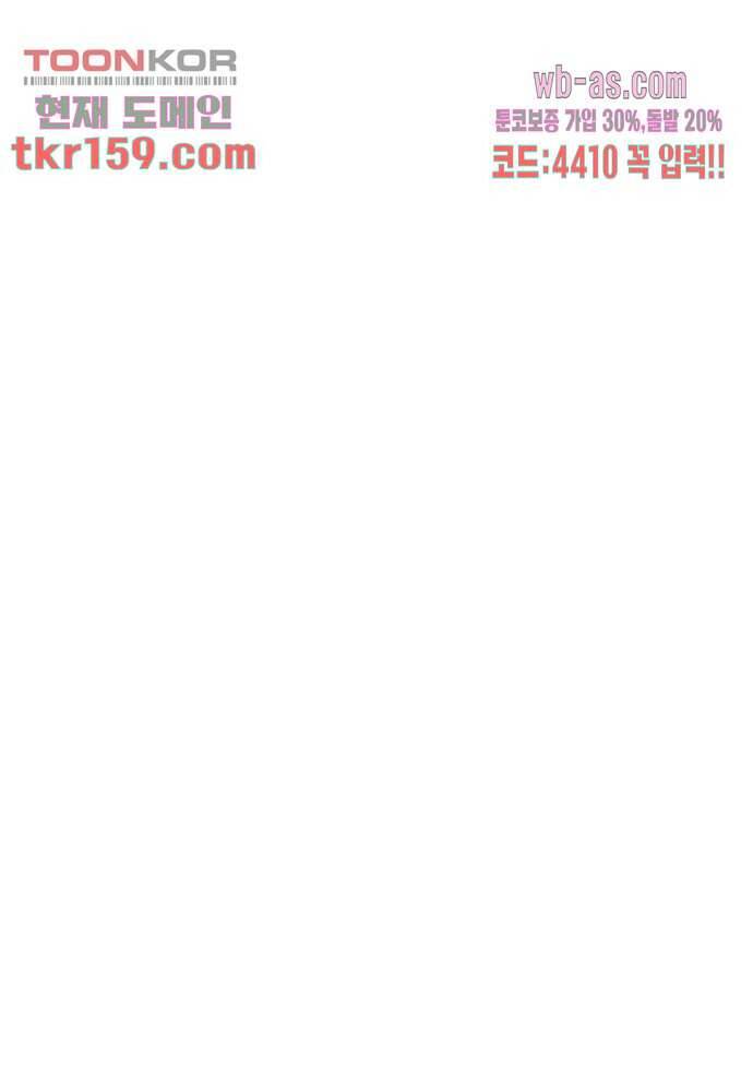 공기심장 57화 10