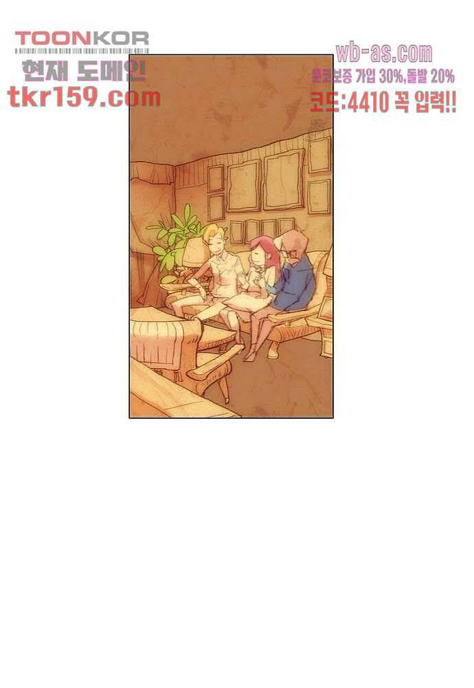 공기심장 57화 11