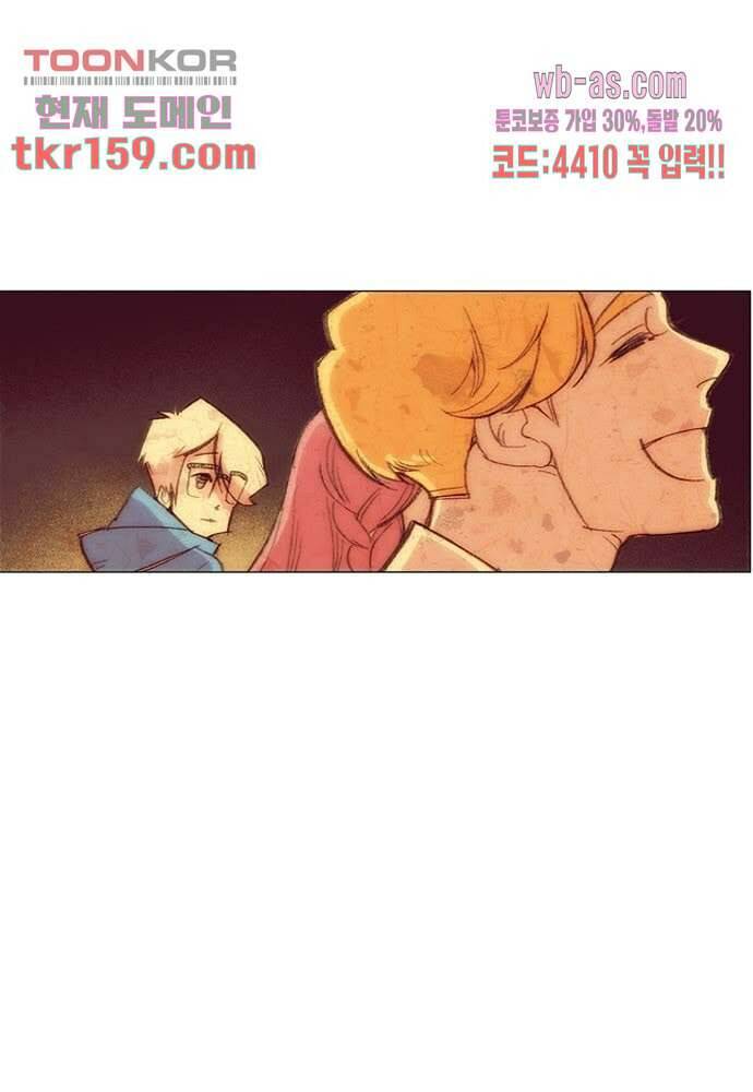 공기심장 57화 24