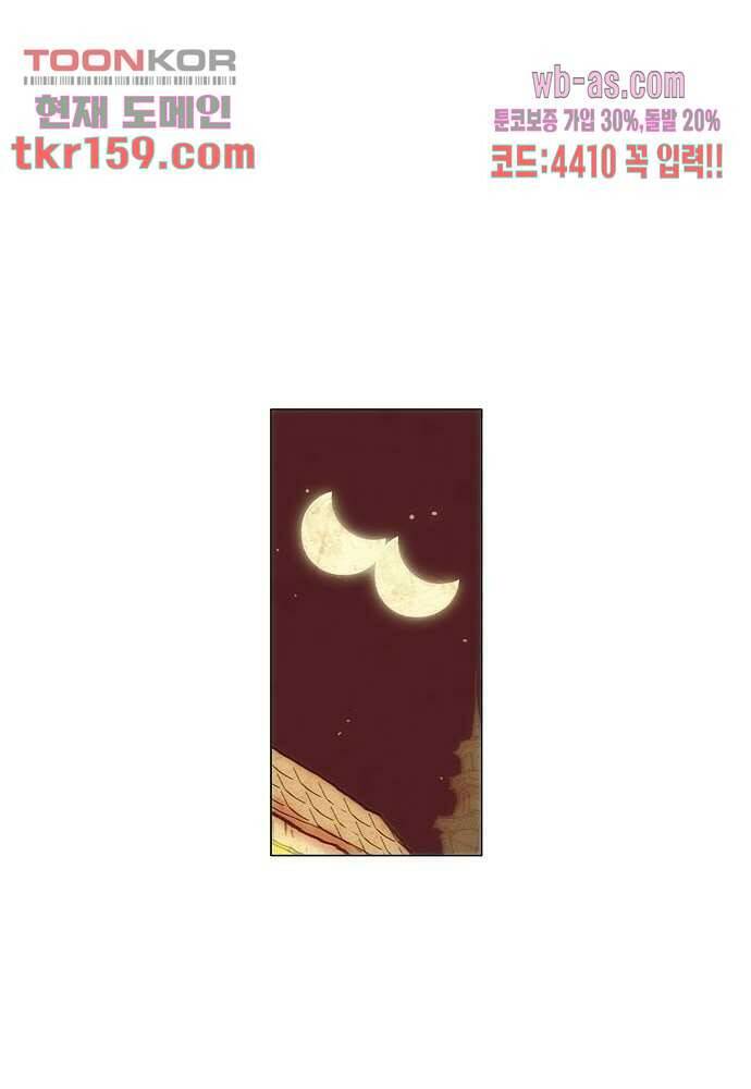 공기심장 57화 32
