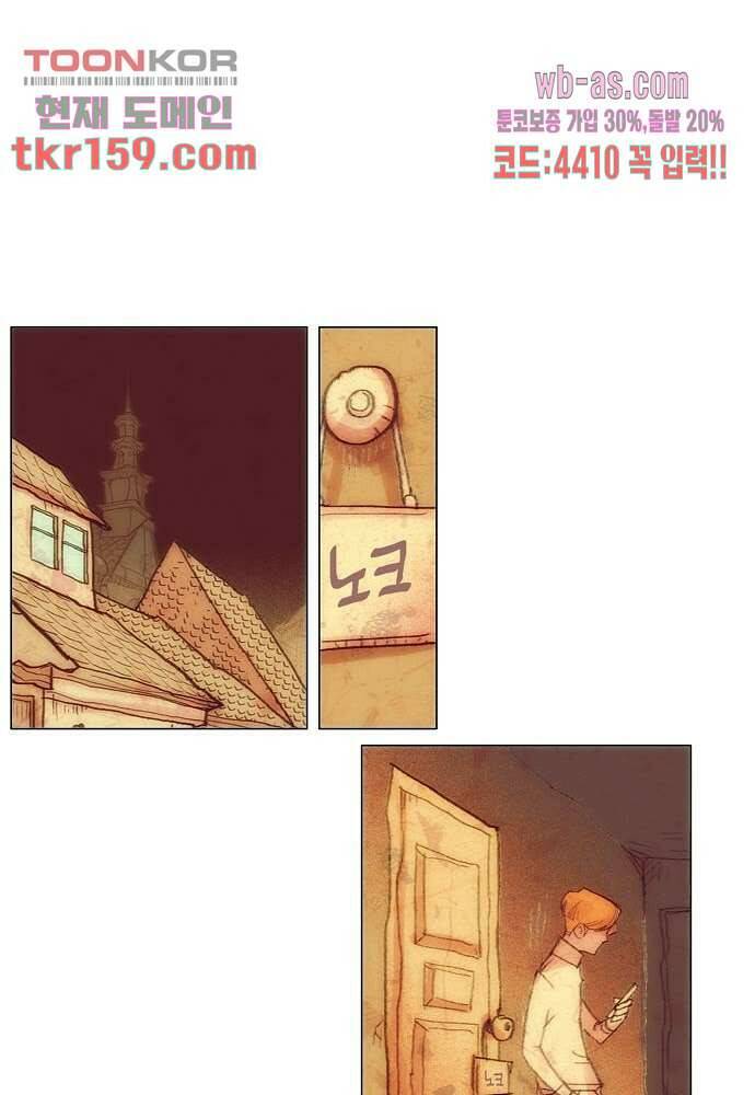 공기심장 57화 33