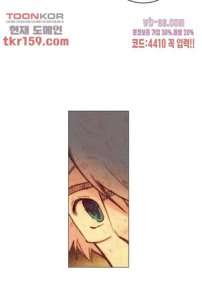 공기심장 57화 36
