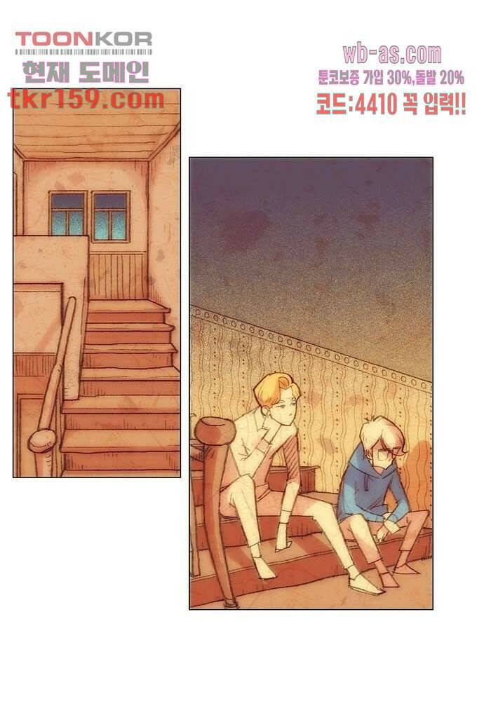 공기심장 57화 38