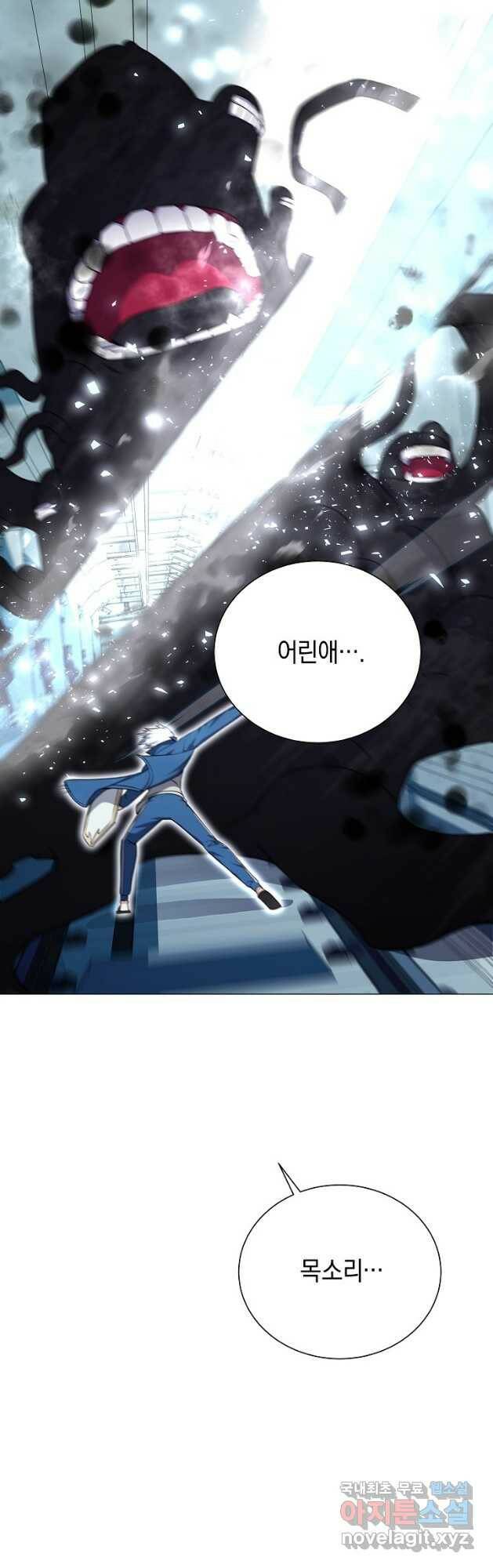 귀환용사의 골목식당 55화 4