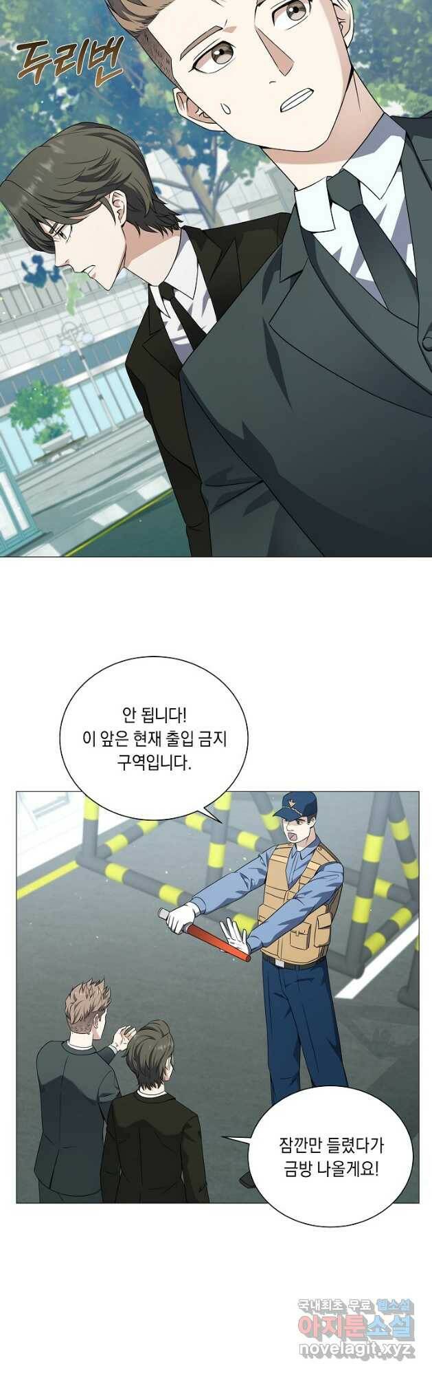 귀환용사의 골목식당 55화 6