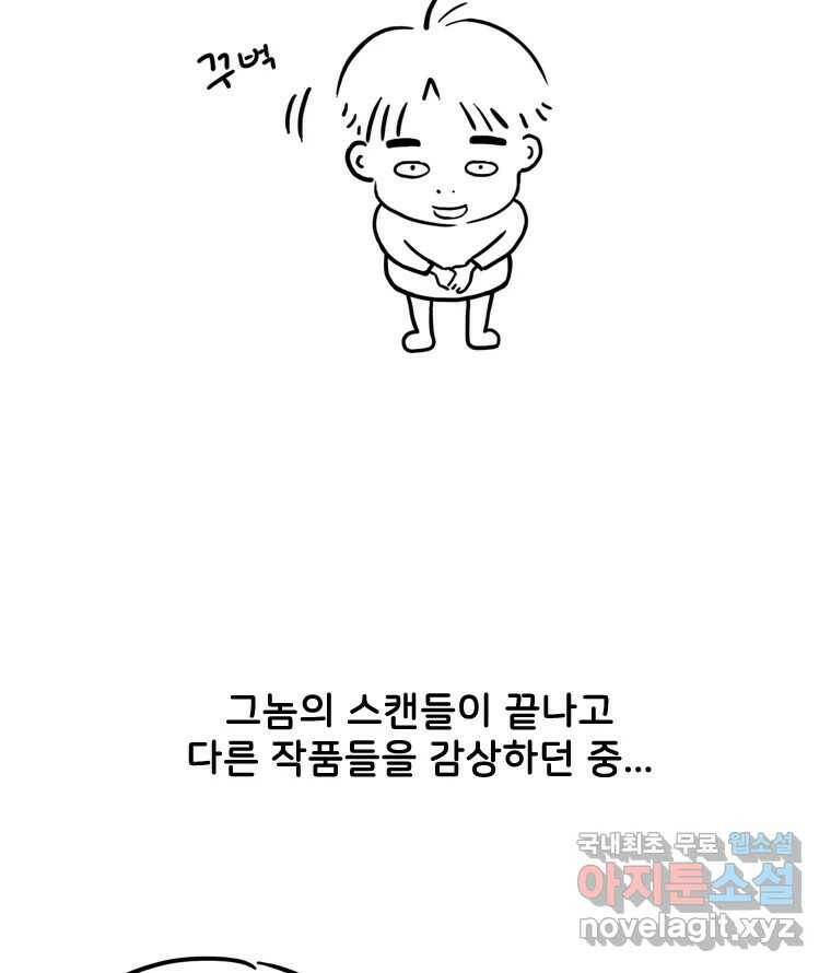 나를 지켜줘 후기 12