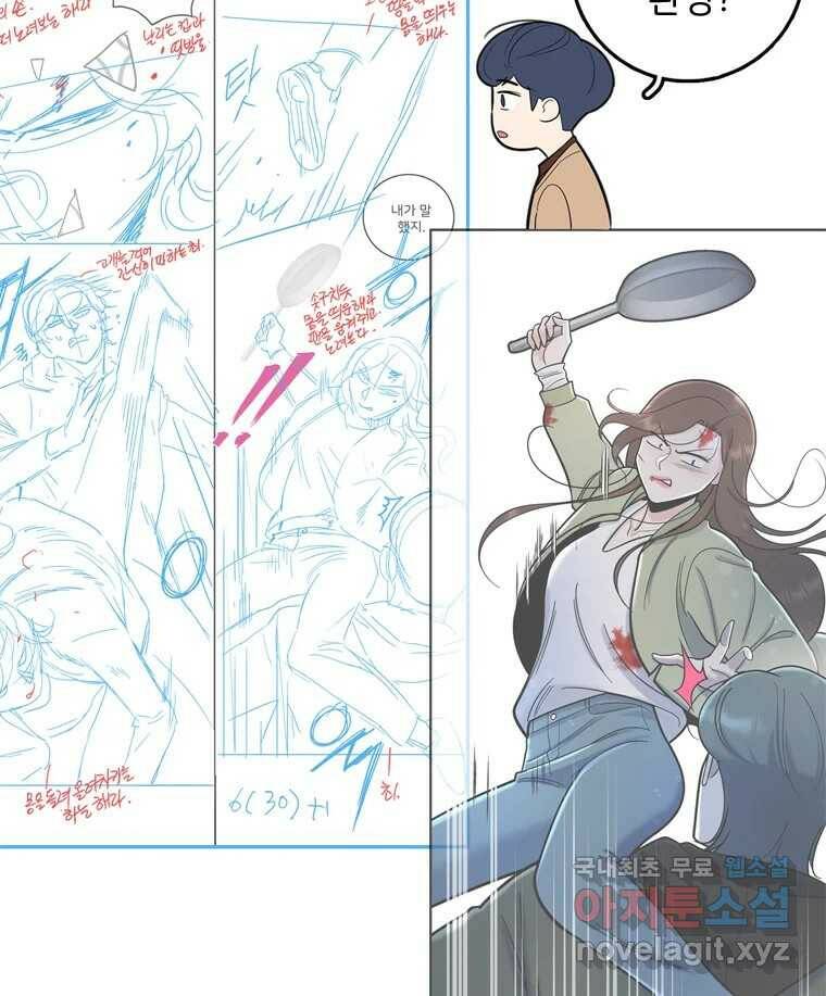 나를 지켜줘 후기 18