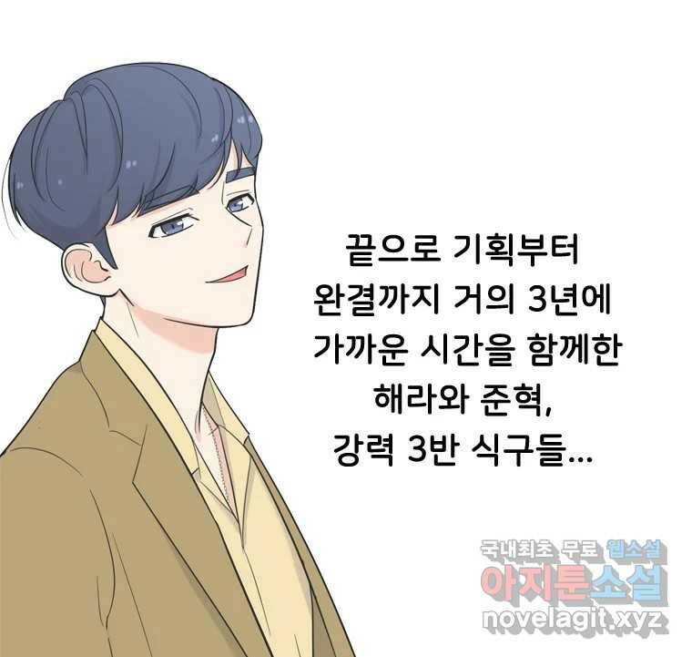 나를 지켜줘 후기 24