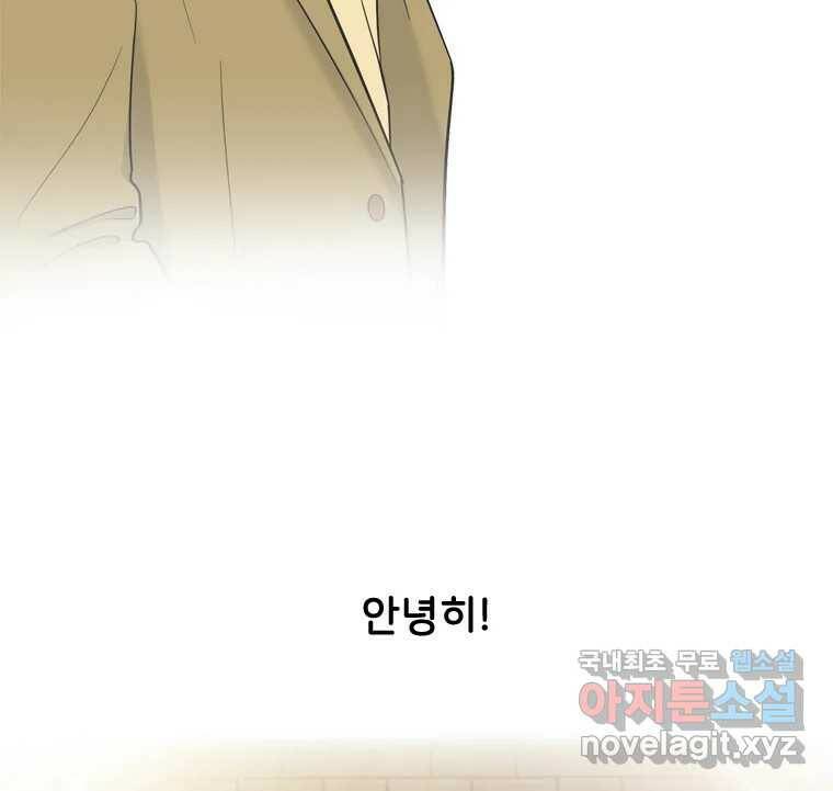 나를 지켜줘 후기 25